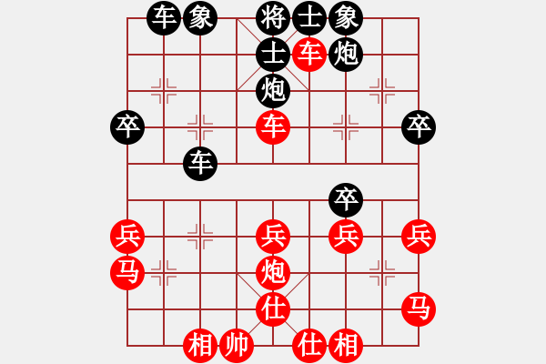 象棋棋譜圖片：志在四方先超時負(fù)棋中找虐.PGN - 步數(shù)：40 