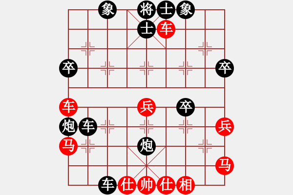 象棋棋譜圖片：志在四方先超時負(fù)棋中找虐.PGN - 步數(shù)：50 