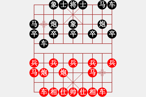 象棋棋譜圖片：酒后連將(4段)-勝-無(wú)爭(zhēng)(3段) - 步數(shù)：10 