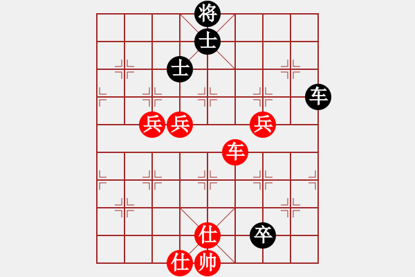 象棋棋譜圖片：酒后連將(4段)-勝-無(wú)爭(zhēng)(3段) - 步數(shù)：110 