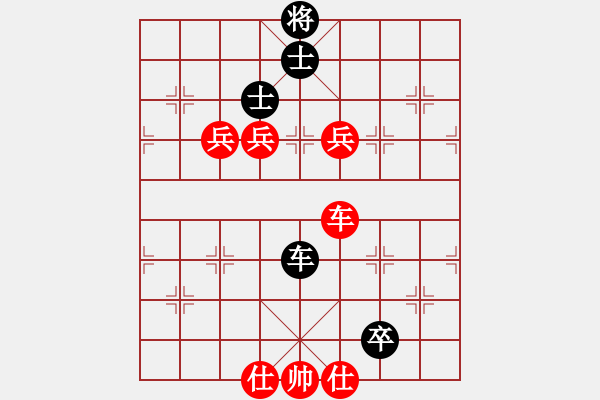 象棋棋譜圖片：酒后連將(4段)-勝-無(wú)爭(zhēng)(3段) - 步數(shù)：120 