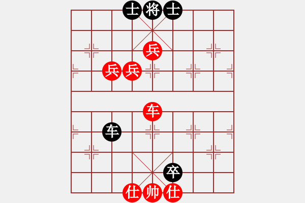 象棋棋譜圖片：酒后連將(4段)-勝-無(wú)爭(zhēng)(3段) - 步數(shù)：130 