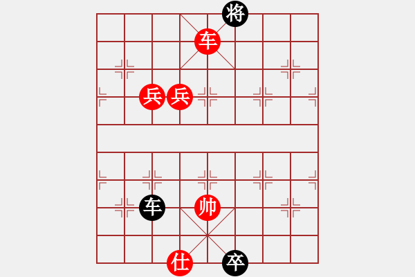 象棋棋譜圖片：酒后連將(4段)-勝-無(wú)爭(zhēng)(3段) - 步數(shù)：150 