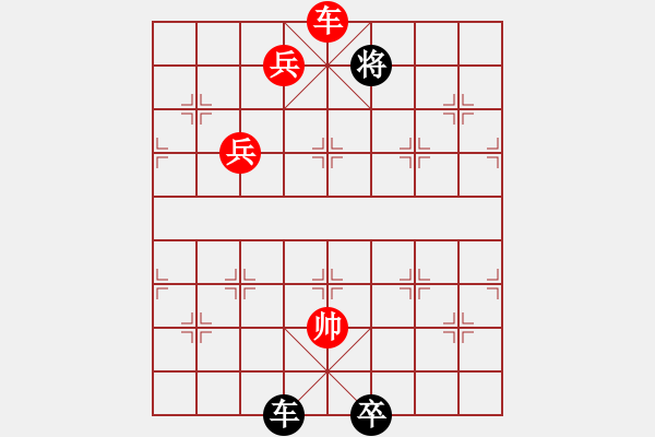 象棋棋譜圖片：酒后連將(4段)-勝-無(wú)爭(zhēng)(3段) - 步數(shù)：160 