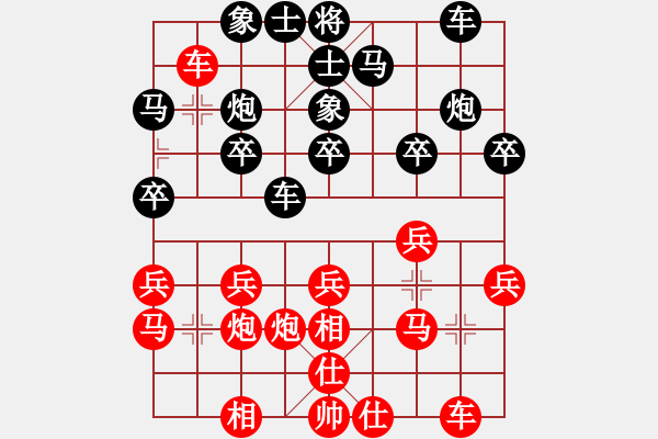 象棋棋譜圖片：酒后連將(4段)-勝-無(wú)爭(zhēng)(3段) - 步數(shù)：20 