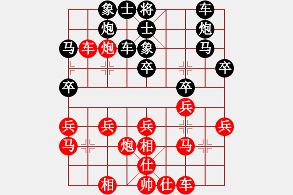 象棋棋譜圖片：酒后連將(4段)-勝-無(wú)爭(zhēng)(3段) - 步數(shù)：30 