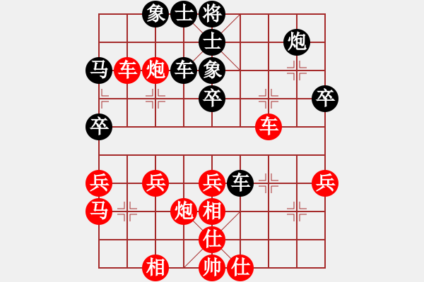 象棋棋譜圖片：酒后連將(4段)-勝-無(wú)爭(zhēng)(3段) - 步數(shù)：40 