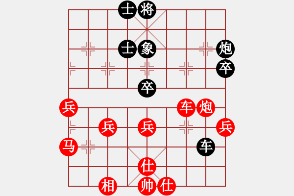 象棋棋譜圖片：酒后連將(4段)-勝-無(wú)爭(zhēng)(3段) - 步數(shù)：70 