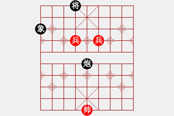 象棋棋譜圖片：《象棋實(shí)用殘局初階》026雙高兵巧勝炮象 - 步數(shù)：0 