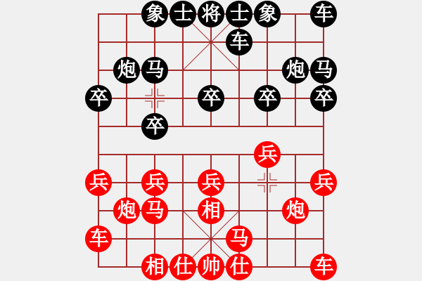 象棋棋譜圖片：枰上度春秋(9段)-勝-心靜自然贏(4段) - 步數：10 