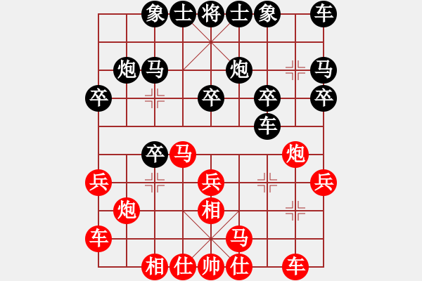 象棋棋譜圖片：枰上度春秋(9段)-勝-心靜自然贏(4段) - 步數：20 