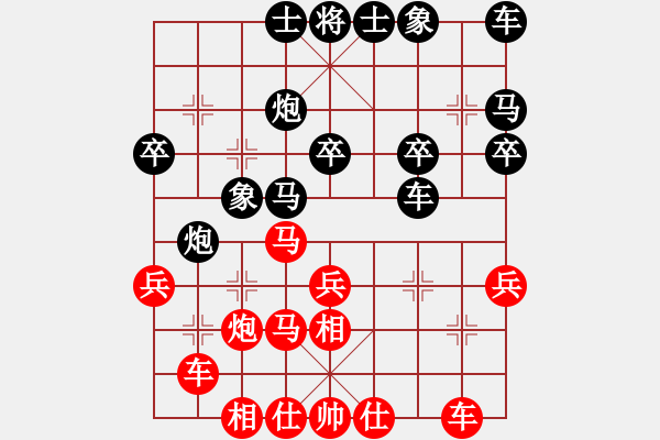 象棋棋譜圖片：枰上度春秋(9段)-勝-心靜自然贏(4段) - 步數：30 