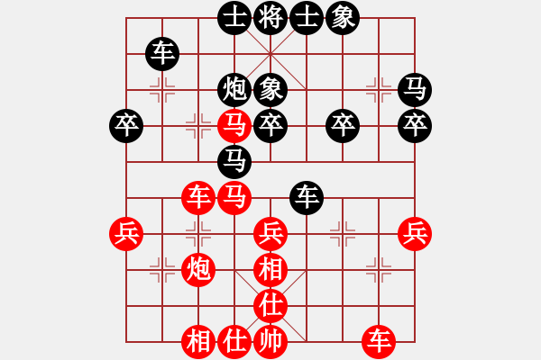 象棋棋譜圖片：枰上度春秋(9段)-勝-心靜自然贏(4段) - 步數：40 