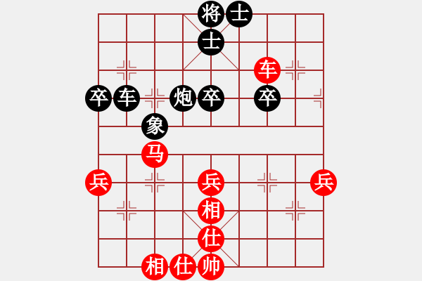 象棋棋譜圖片：枰上度春秋(9段)-勝-心靜自然贏(4段) - 步數：60 