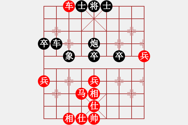 象棋棋譜圖片：枰上度春秋(9段)-勝-心靜自然贏(4段) - 步數：70 