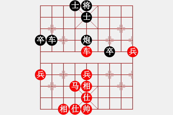 象棋棋譜圖片：枰上度春秋(9段)-勝-心靜自然贏(4段) - 步數：73 