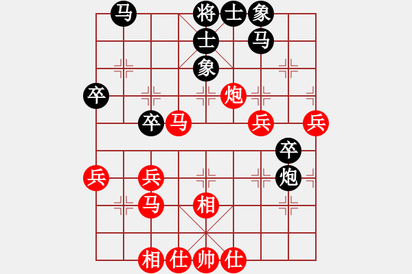 象棋棋譜圖片：葬心紅勝lorrainegy【中炮對列炮】 - 步數(shù)：50 