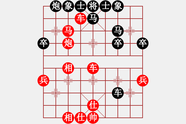 象棋棋譜圖片：杭州 華東 勝 義烏 孫昕昊 - 步數(shù)：51 