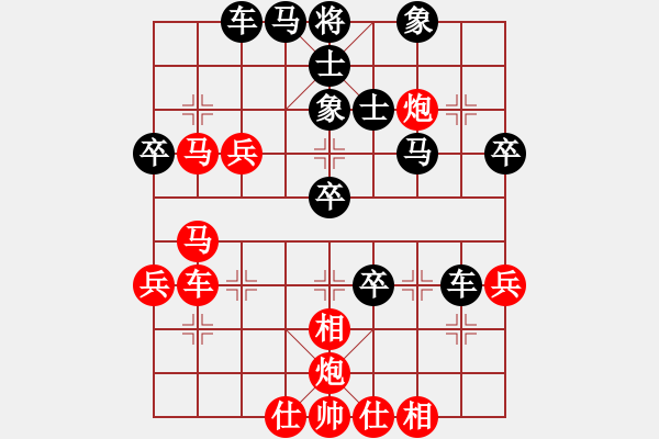 象棋棋譜圖片：想贏又怕輸(9段)-負-下山王(天帝) - 步數(shù)：50 