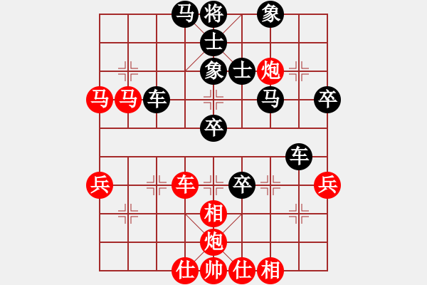 象棋棋譜圖片：想贏又怕輸(9段)-負-下山王(天帝) - 步數(shù)：54 