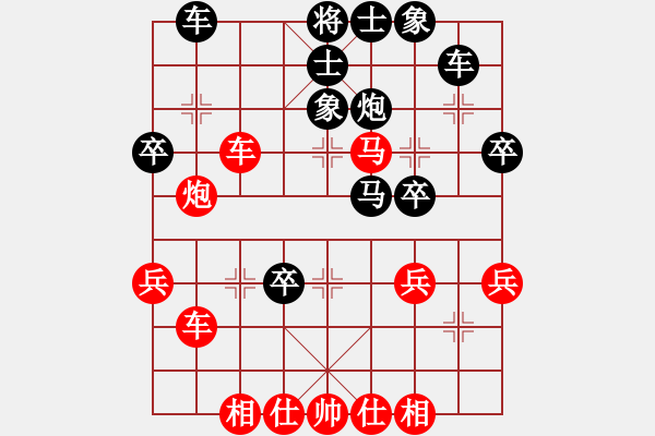 象棋棋譜圖片：清遠(yuǎn)奧特曼(1段)-和-歐陽洪彬(5段) - 步數(shù)：40 