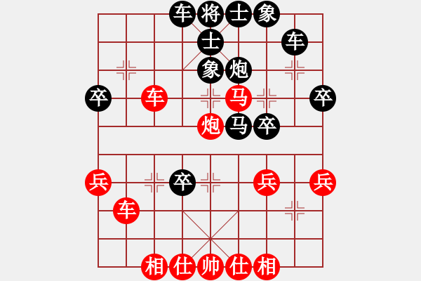 象棋棋譜圖片：清遠(yuǎn)奧特曼(1段)-和-歐陽洪彬(5段) - 步數(shù)：50 