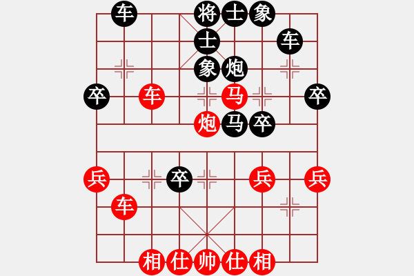 象棋棋譜圖片：清遠(yuǎn)奧特曼(1段)-和-歐陽洪彬(5段) - 步數(shù)：57 