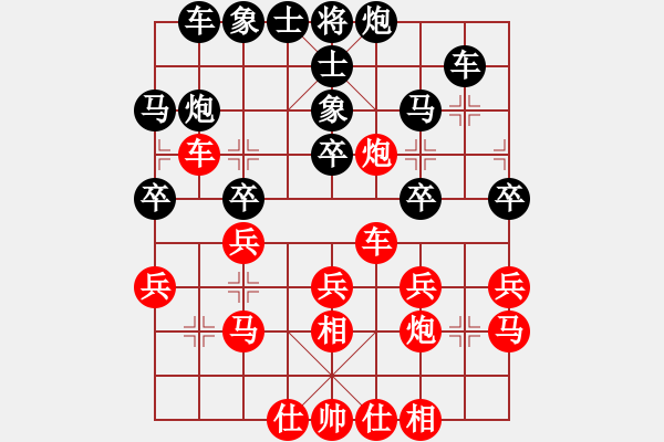 象棋棋譜圖片：先負(fù)李旭平 - 步數(shù)：30 