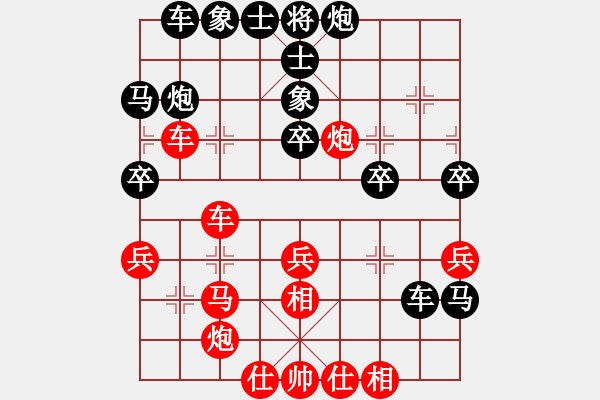 象棋棋譜圖片：先負(fù)李旭平 - 步數(shù)：40 