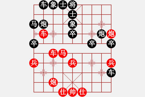 象棋棋譜圖片：先負(fù)李旭平 - 步數(shù)：50 