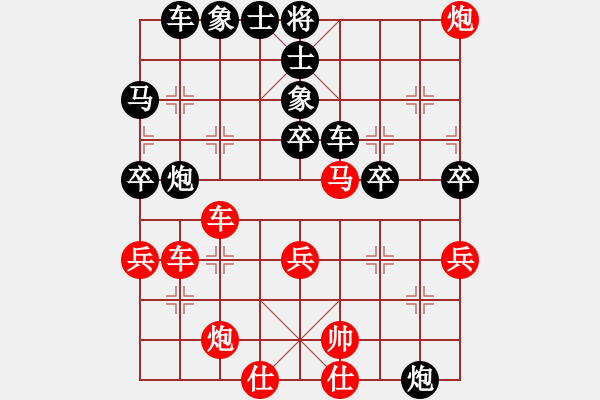 象棋棋譜圖片：先負(fù)李旭平 - 步數(shù)：60 