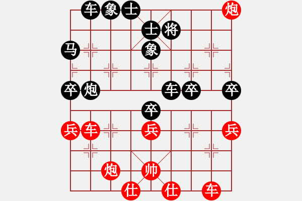 象棋棋譜圖片：先負(fù)李旭平 - 步數(shù)：70 