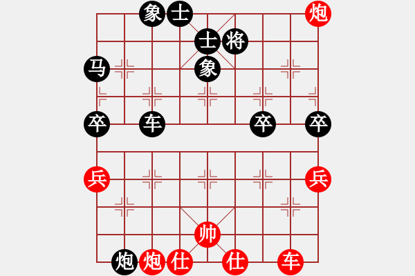 象棋棋譜圖片：先負(fù)李旭平 - 步數(shù)：80 