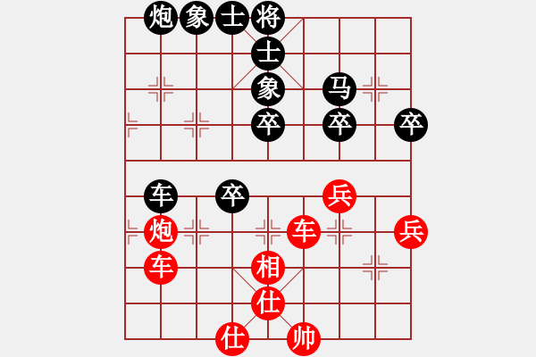 象棋棋譜圖片：森森(1段)-負(fù)-王者之鷹(1段) - 步數(shù)：50 