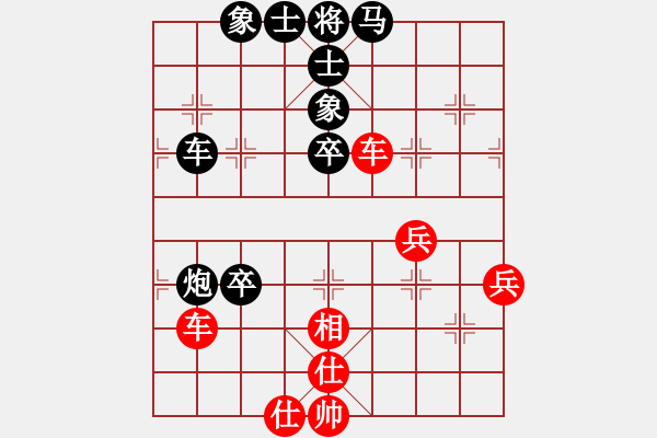 象棋棋譜圖片：森森(1段)-負(fù)-王者之鷹(1段) - 步數(shù)：60 