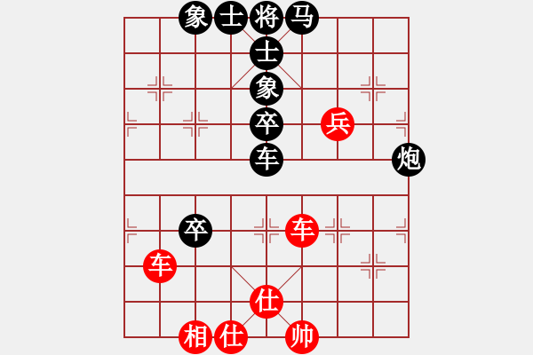 象棋棋譜圖片：森森(1段)-負(fù)-王者之鷹(1段) - 步數(shù)：70 