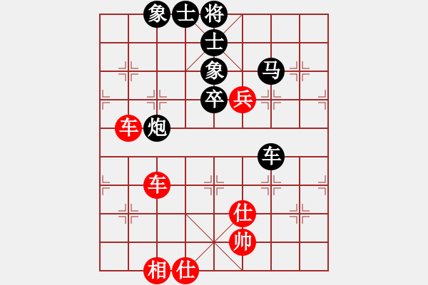 象棋棋譜圖片：森森(1段)-負(fù)-王者之鷹(1段) - 步數(shù)：80 