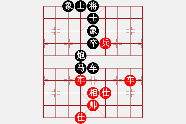 象棋棋譜圖片：森森(1段)-負(fù)-王者之鷹(1段) - 步數(shù)：90 