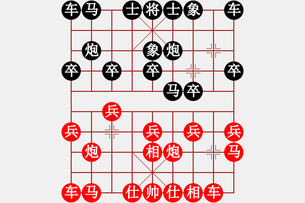 象棋棋谱图片：李来群 先和 傅光明 - 步数：10 