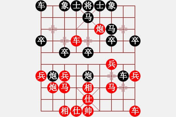 象棋棋譜圖片：2020第四屆棋友杯網(wǎng)象賽洪海兵先負(fù)王冠棋 - 步數(shù)：20 