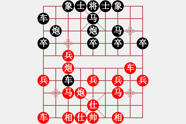 象棋棋譜圖片：九5廣西林輝宇先勝湖南陳繼來 - 步數(shù)：20 