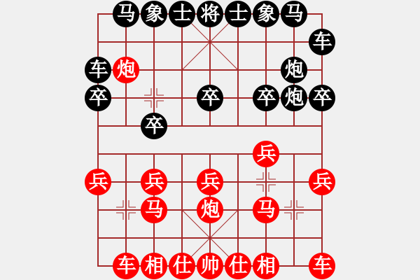 象棋棋譜圖片：中炮破左疊炮 - 步數(shù)：11 