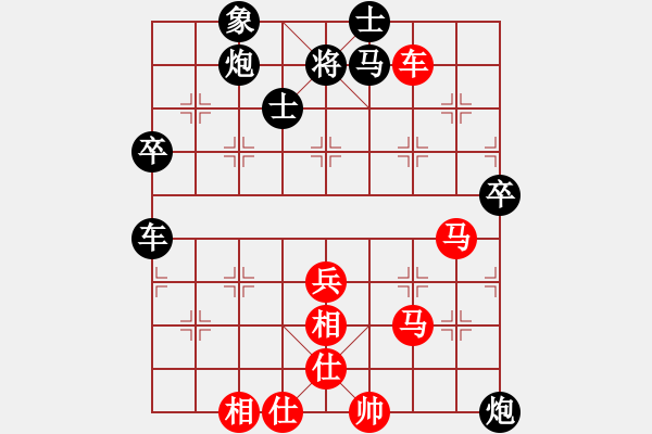 象棋棋譜圖片：江南才子(5段)-負(fù)-陶都棋士(日帥) - 步數(shù)：100 