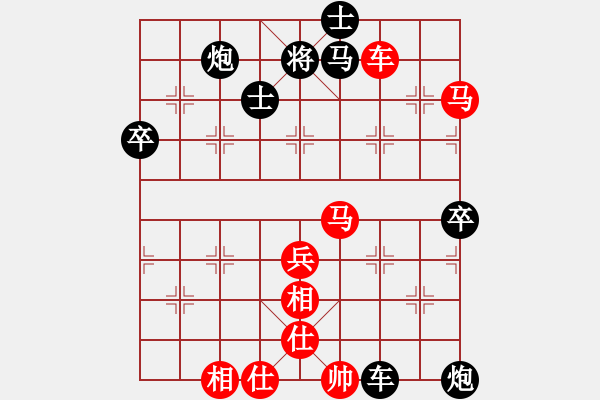 象棋棋譜圖片：江南才子(5段)-負(fù)-陶都棋士(日帥) - 步數(shù)：110 