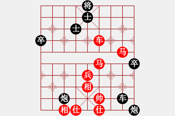 象棋棋譜圖片：江南才子(5段)-負(fù)-陶都棋士(日帥) - 步數(shù)：120 