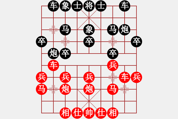 象棋棋譜圖片：江南才子(5段)-負(fù)-陶都棋士(日帥) - 步數(shù)：20 