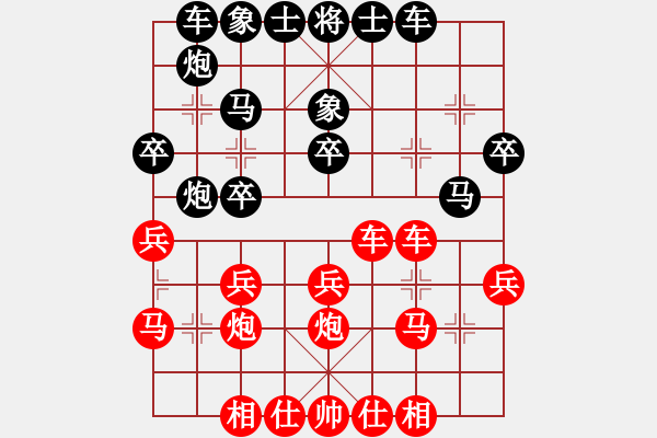 象棋棋譜圖片：江南才子(5段)-負(fù)-陶都棋士(日帥) - 步數(shù)：30 