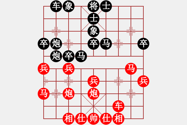 象棋棋譜圖片：江南才子(5段)-負(fù)-陶都棋士(日帥) - 步數(shù)：40 