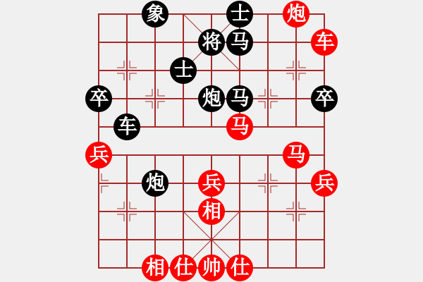 象棋棋譜圖片：江南才子(5段)-負(fù)-陶都棋士(日帥) - 步數(shù)：80 