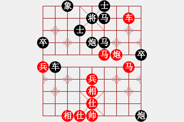 象棋棋譜圖片：江南才子(5段)-負(fù)-陶都棋士(日帥) - 步數(shù)：90 